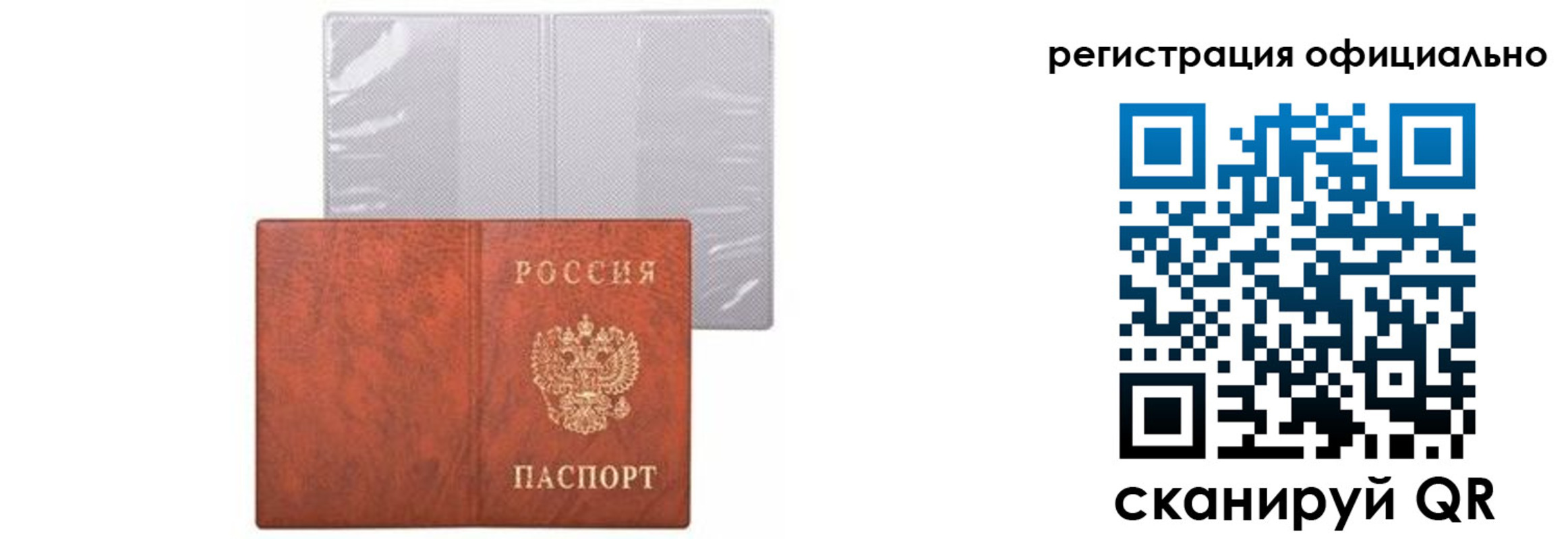временная регистрация госуслуги в Кяхте