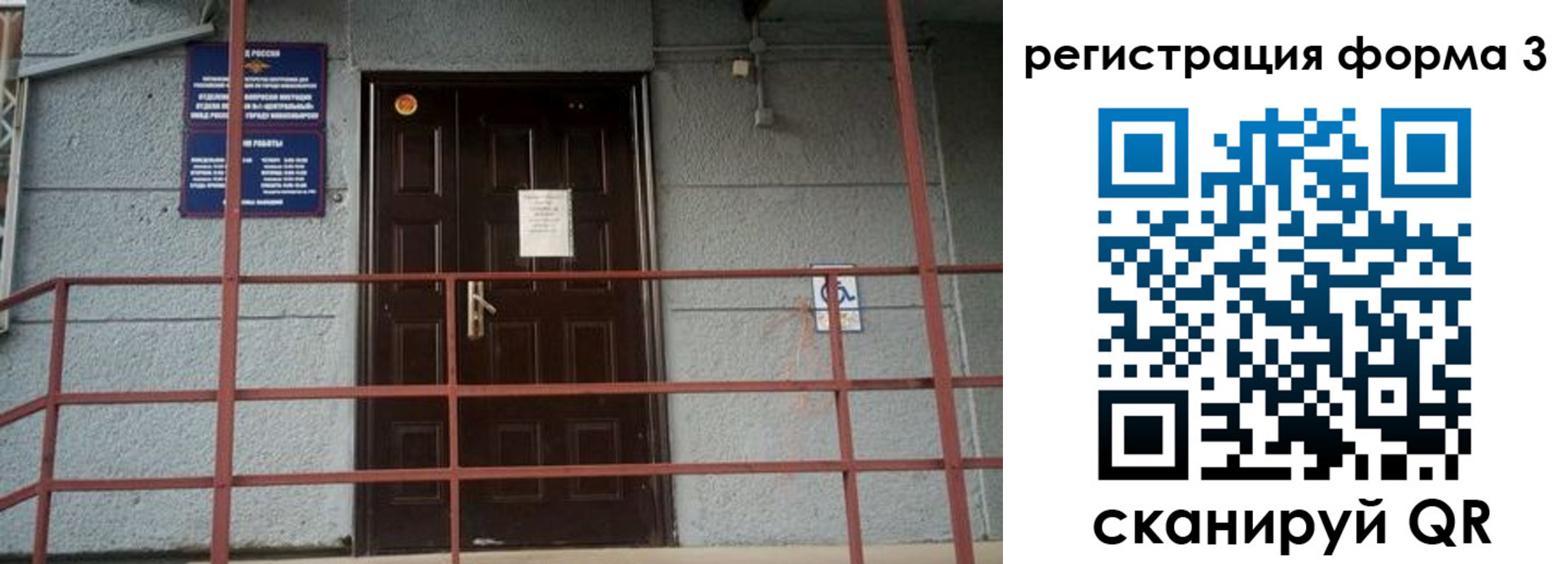 прописка регистрация в Кяхте
