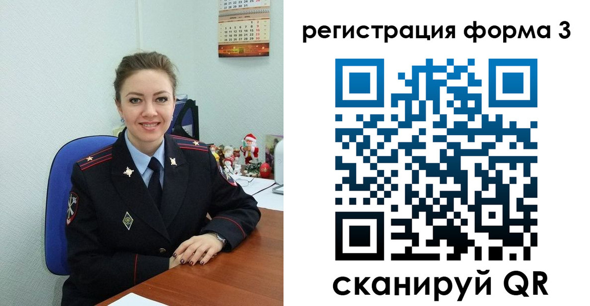 прописка 2025 в Кяхте