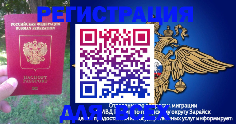 прописка для кредита в Кяхте